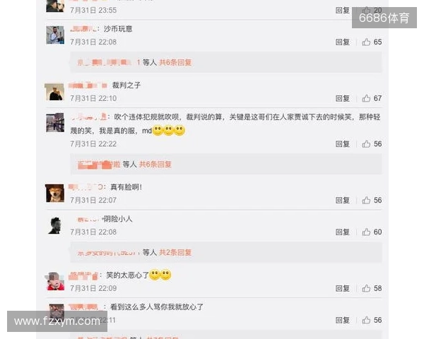 严打网络暴力！FIFA：因辱骂被列入黑名单的球迷会被禁止购票