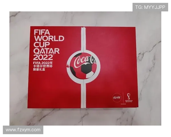 2022亚运会礼盒世界杯体育论坛