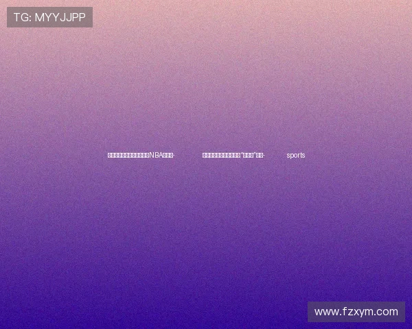 ✅体育直播🏆世界杯直播🏀NBA直播⚽- 记者手记：探访悉尼华人“菜篮子”农庄- sports