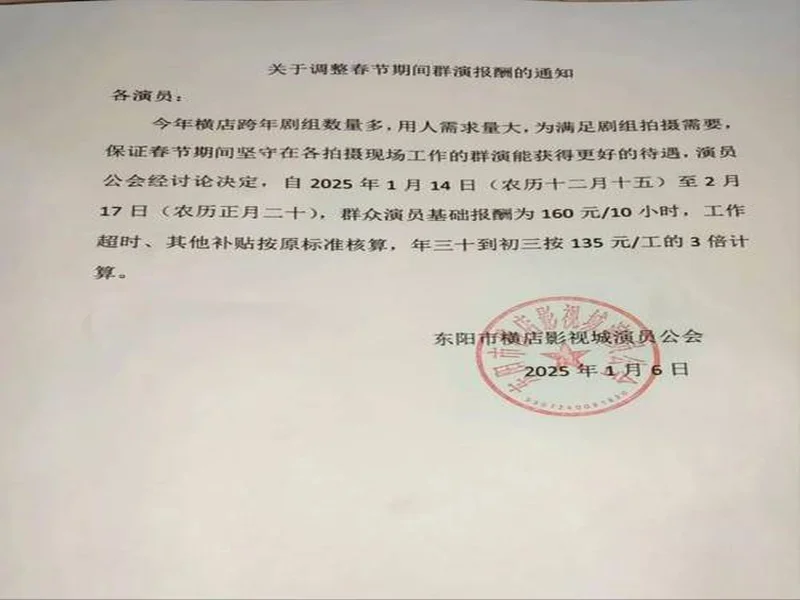 媒体人:国安今年薪水发放情况很正常,欠薪8个月肯定不真实